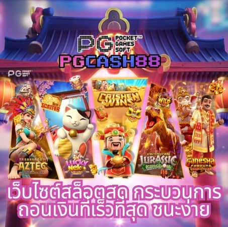 โปรฝาก5รับ100ถอนไม่อั้นวอเลท
