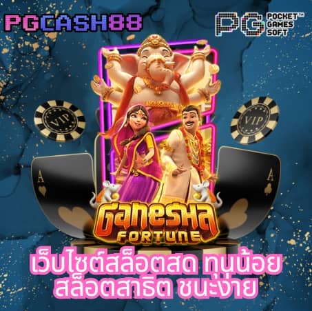 โปรฝาก5รับ100ถอนไม่อั้นวอเลท